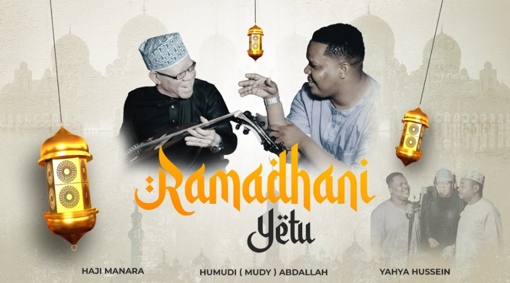 Music Audio | Manara Crew – Ramadhani Yetu